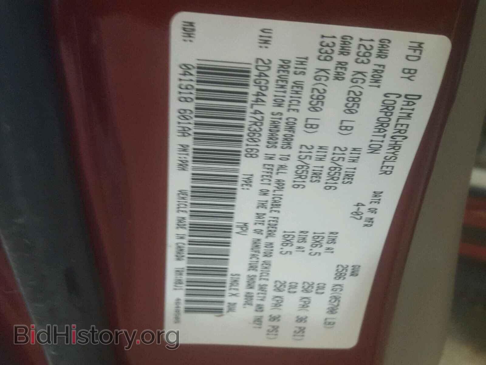 2007 DODGE CARAVAN - VIN: 2D4GP44L47R360168 - Фото 10