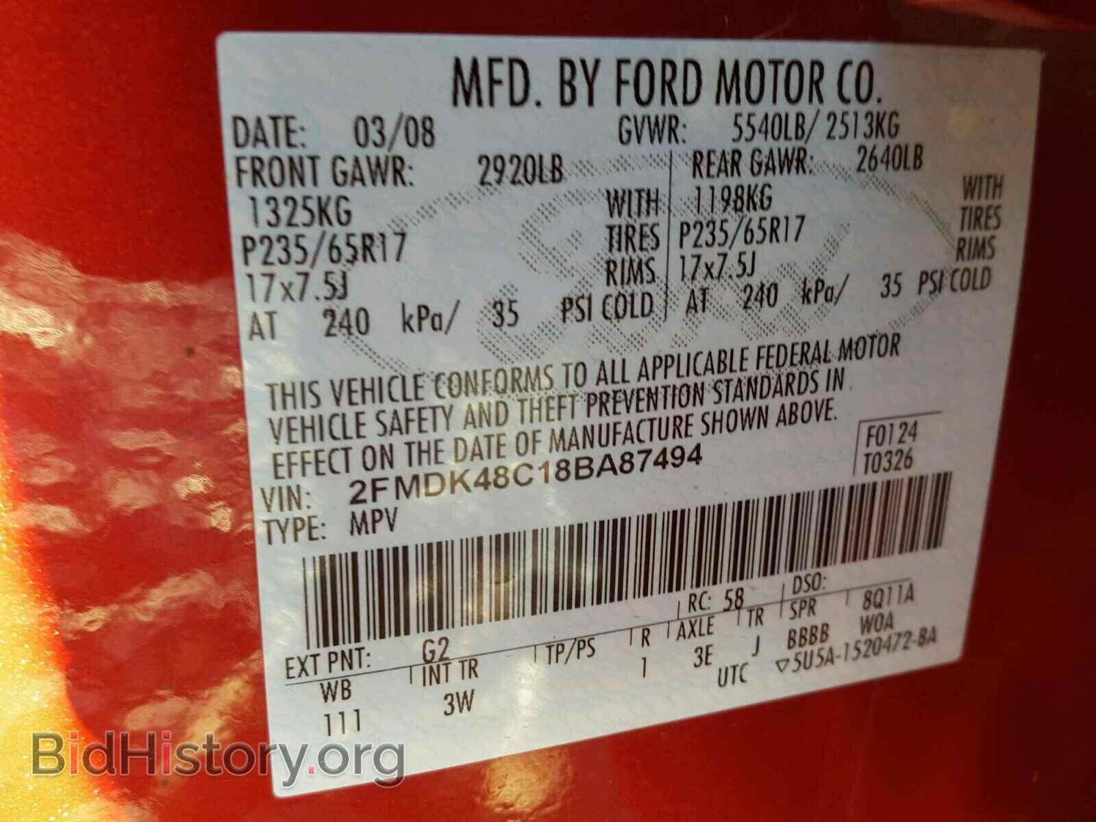 2008 FORD EDGE - VIN: 2FMDK48C18BA87494 - Фото 10
