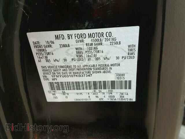 2007 FORD ESCAPE - VIN: 1FMYU03107KB37347 - Фото 9