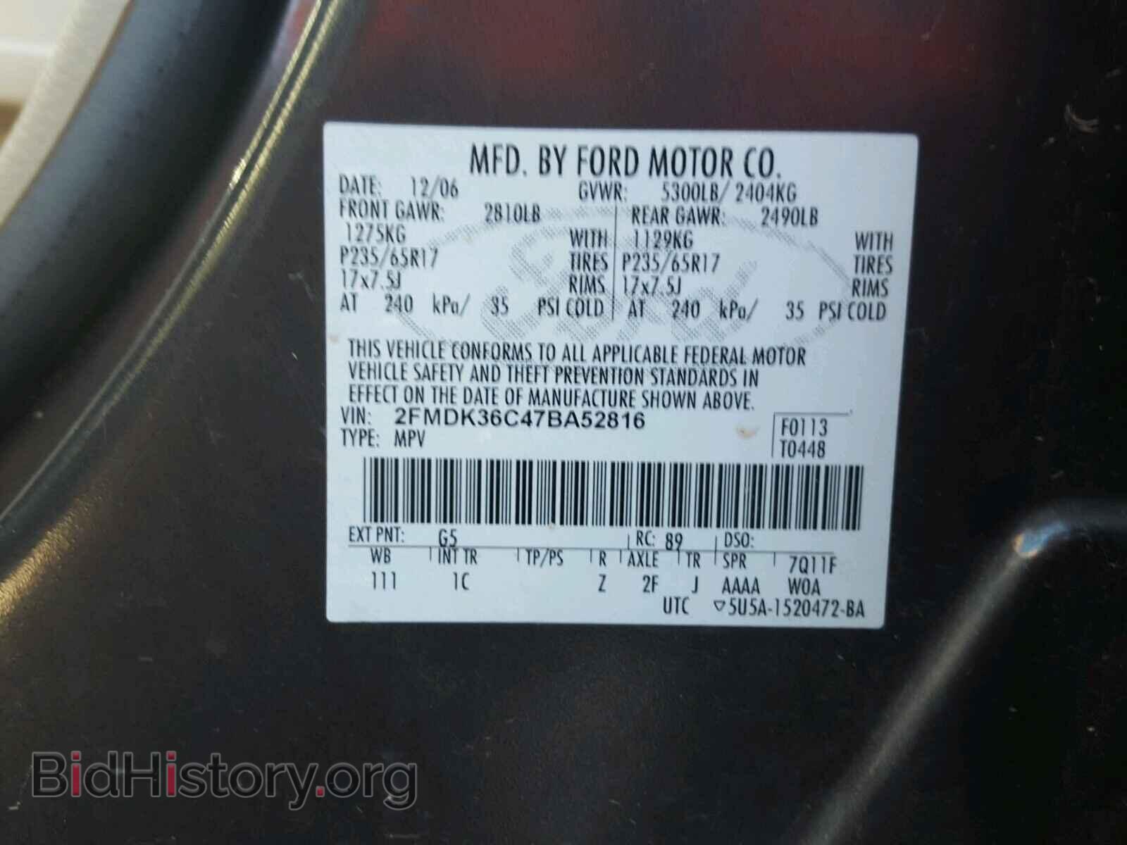 2007 FORD EDGE - VIN: 2FMDK36C47BA52816 - Photo 10