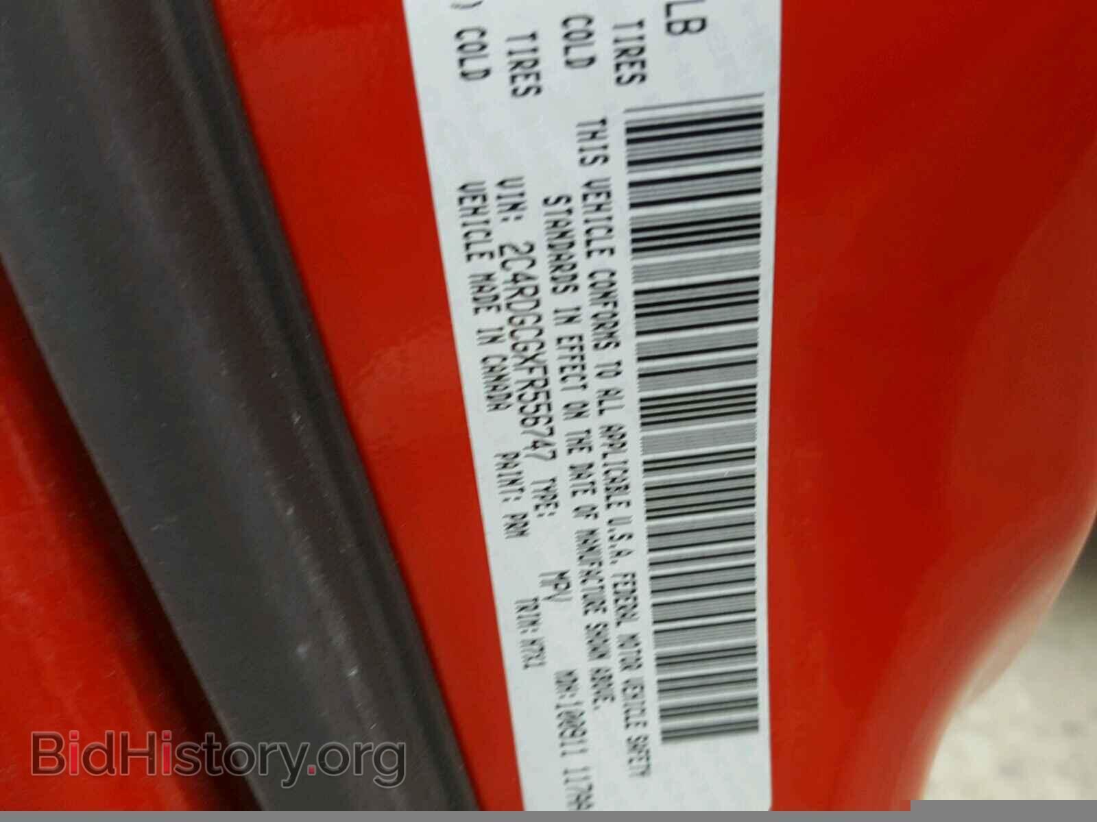 2015 DODGE CARAVAN - VIN: 2C4RDGCGXFR556747 - Фото 10