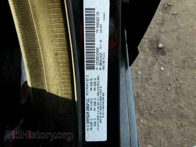 2013 CHRYSLER 200 - VIN: 1C3CCBBB5DN538981 - Фото 10