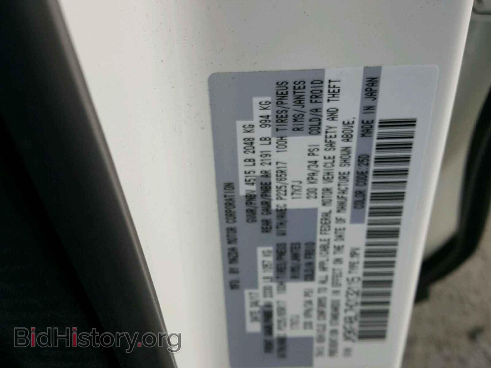 2017 MAZDA CX-5 - VIN: JM3KFABL7H0132115 - Фото 10