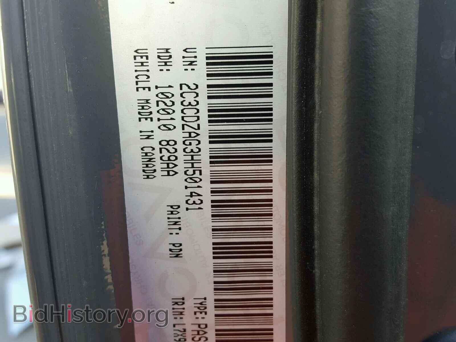 2017 DODGE CHALLENGER - VIN: 2C3CDZAG3HH501431 - Фото 10