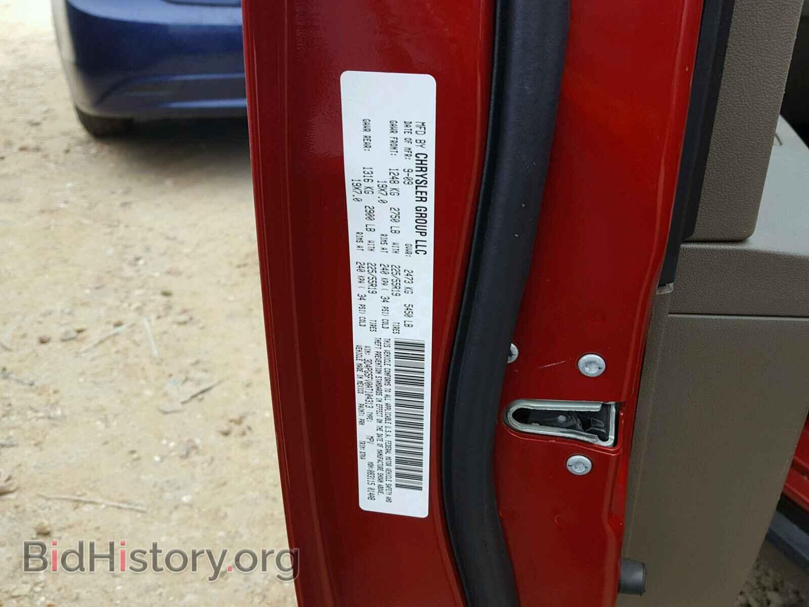2010 DODGE JOURNEY - VIN: 3D4PG5FV0AT104313 - Фото 10