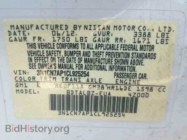 2012 NISSAN VERSA - VIN: 3N1CN7AP1CL925254 - Photo 10