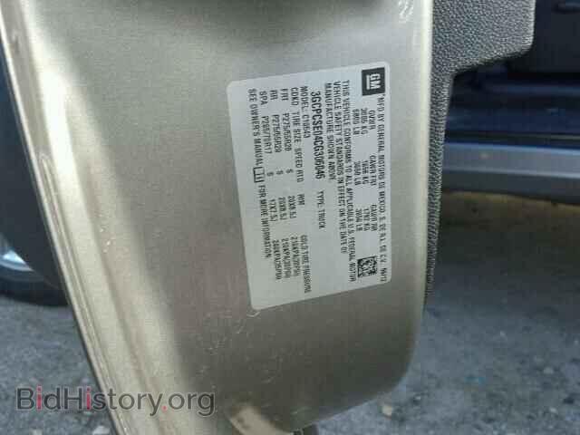 2012 CHEVROLET SILVERADO - VIN: 3GCPCSE04CG306046 - Фото 10