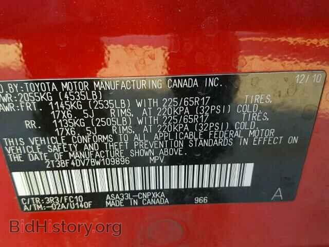 2011 TOYOTA RAV4 - VIN: 2T3BF4DV7BW109896 - Фото 10