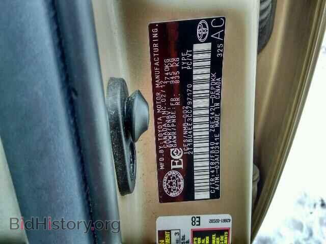 2012 TOYOTA COROLLA BA - VIN: 2T1BU4EE3CC797170 - Фото 10