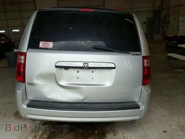 2008 DODGE CARAVAN - VIN: 1D8HN54P38B132616 - Фото 10