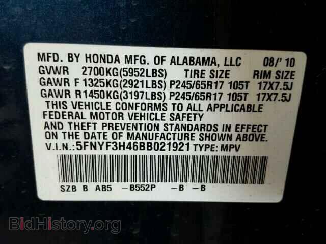2011 HONDA PILOT - VIN: 5FNYF3H46BB021921 - Фото 10