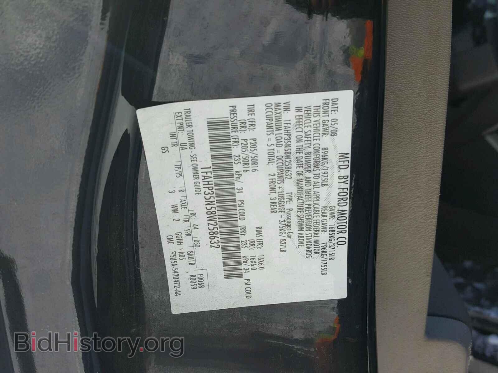 2008 FORD FOCUS - VIN: 1FAHP35N58W258632 - Фото 10