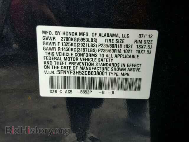 2012 HONDA PILOT - VIN: 5FNYF3H52CB038001 - Фото 10