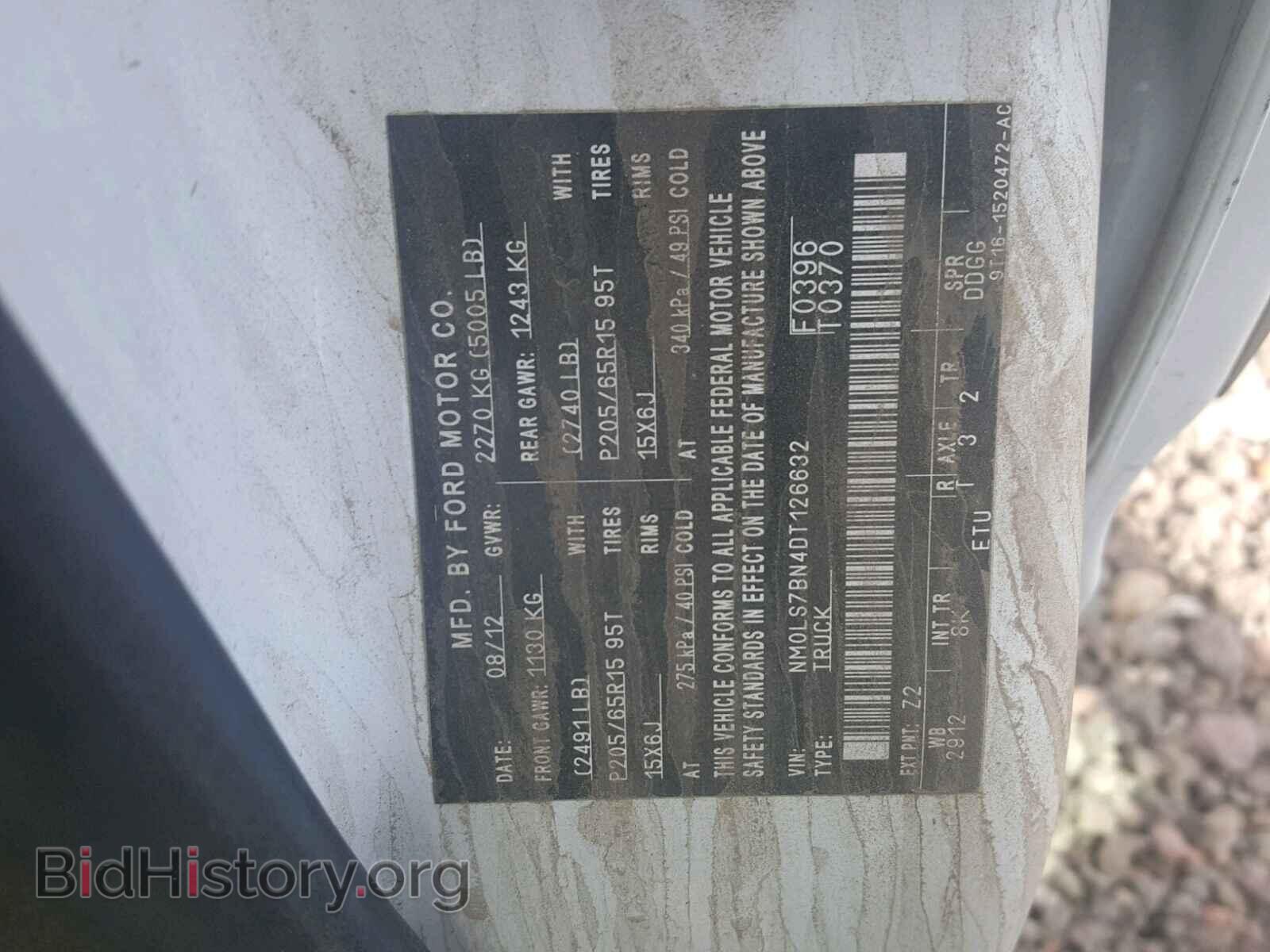 Photo NM0LS7BN4DT126632 - FORD TRANSIT CO 2013