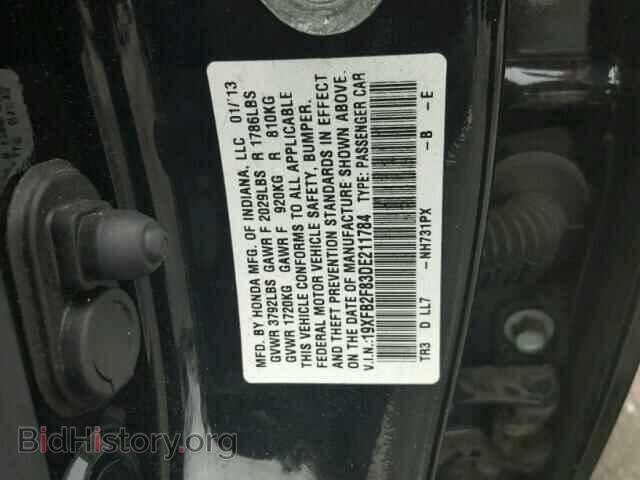2013 HONDA CIVIC - VIN: 19XFB2F83DE211784 - Фото 10