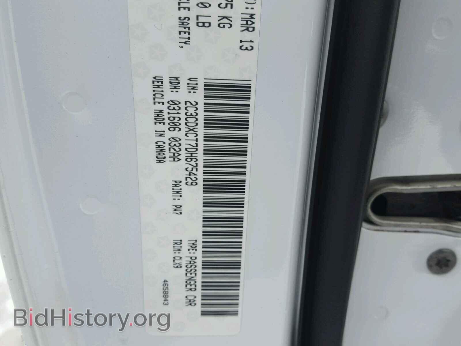 2013 DODGE CHARGER - VIN: 2C3CDXCT7DH675429 - Фото 10