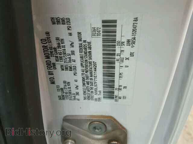 2014 FORD TRANSIT CO - VIN: NM0LS7F71E1144207 - Фото 10
