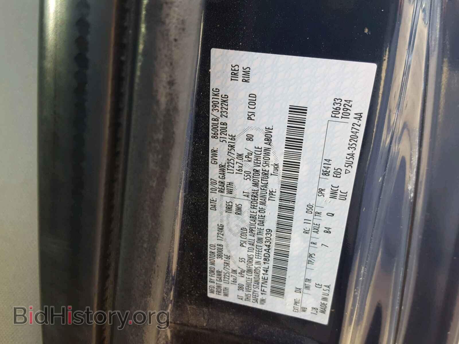 2008 FORD ECONOLINE - VIN: 1FTNE14L18DA43039 - Photo 10