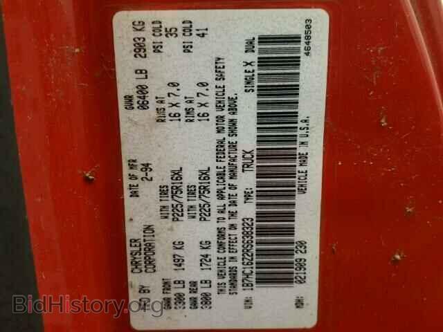 1994 DODGE RAM 1500 - VIN: 1B7HC16Z2RS638323 - Фото 10