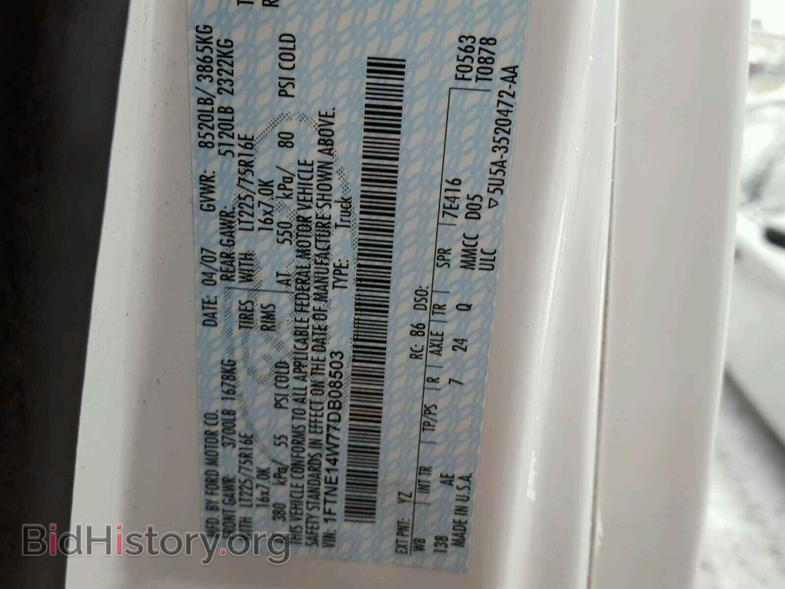 2007 FORD ECONOLINE - VIN: 1FTNE14W77DB08503 - Фото 10