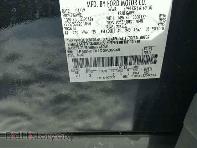 2013 FORD EXPLORER - VIN: 1FM5K8F82DGA35949 - Photo 10