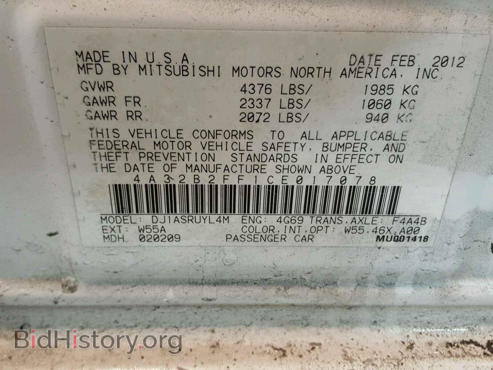 2012 MITSUBISHI GALANT - VIN: 4A32B2FF1CE017078 - Фото 10