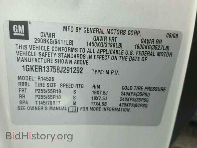 2008 GMC ACADIA - VIN: 1GKER13758J291292 - Фото 10