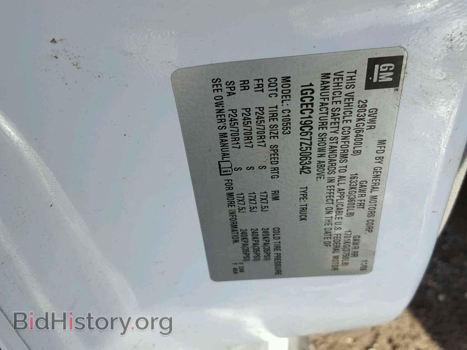 2007 CHEVROLET SILVERADO - VIN: 1GCEC19C67Z506342 - Фото 10