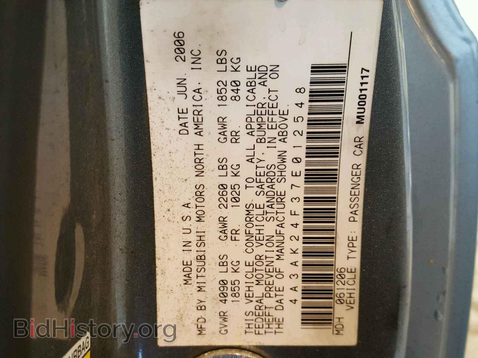 2007 MITSUBISHI ECLIPSE - VIN: 4A3AK24F37E012548 - Фото 10