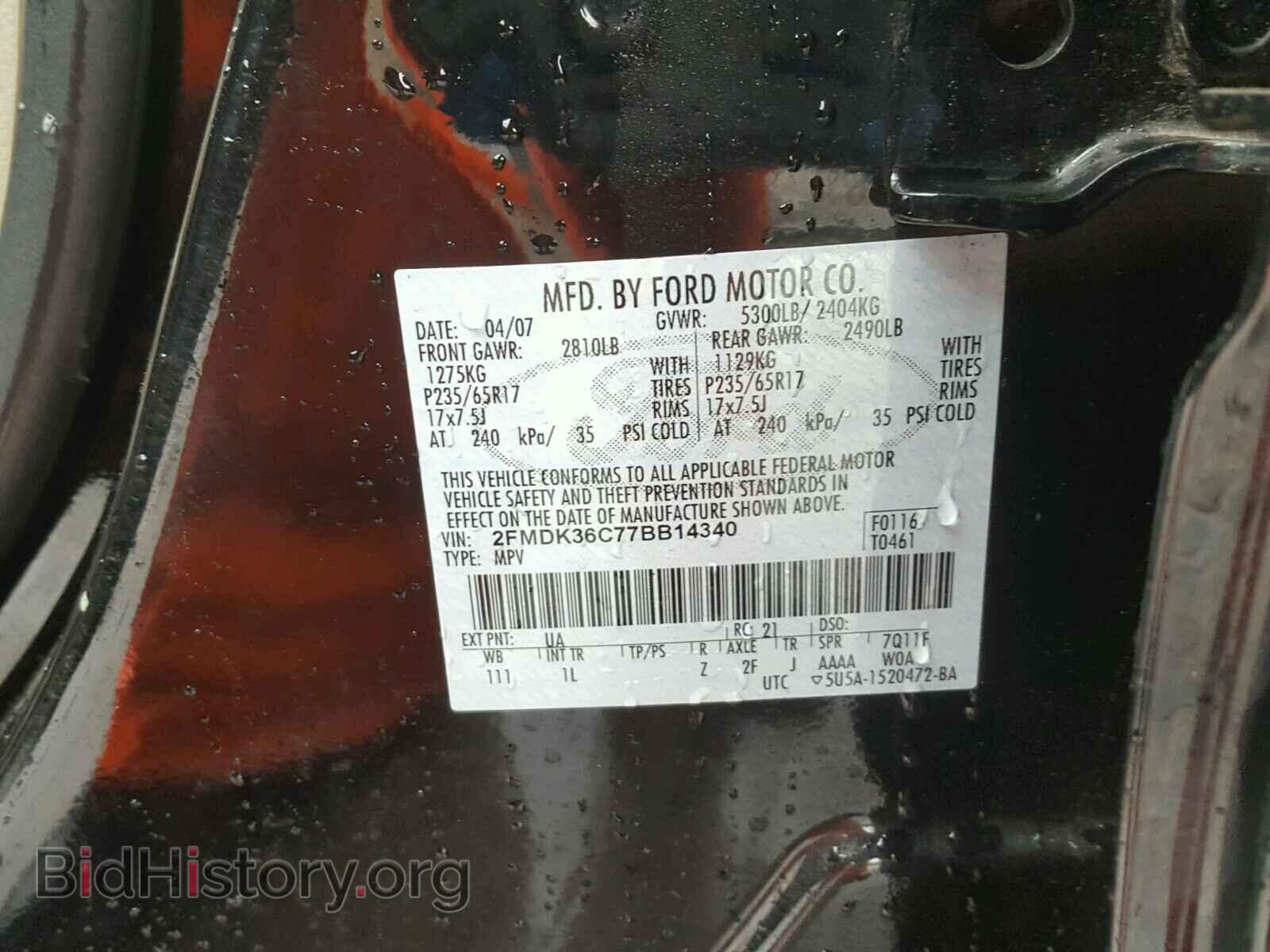 2007 FORD EDGE - VIN: 2FMDK36C77BB14340 - Photo 10