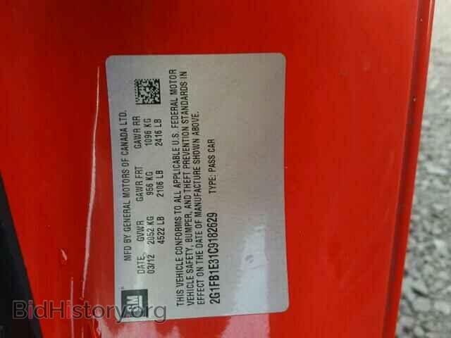 2012 CHEVROLET CAMARO - VIN: 2G1FB1E31C9182629 - Фото 10