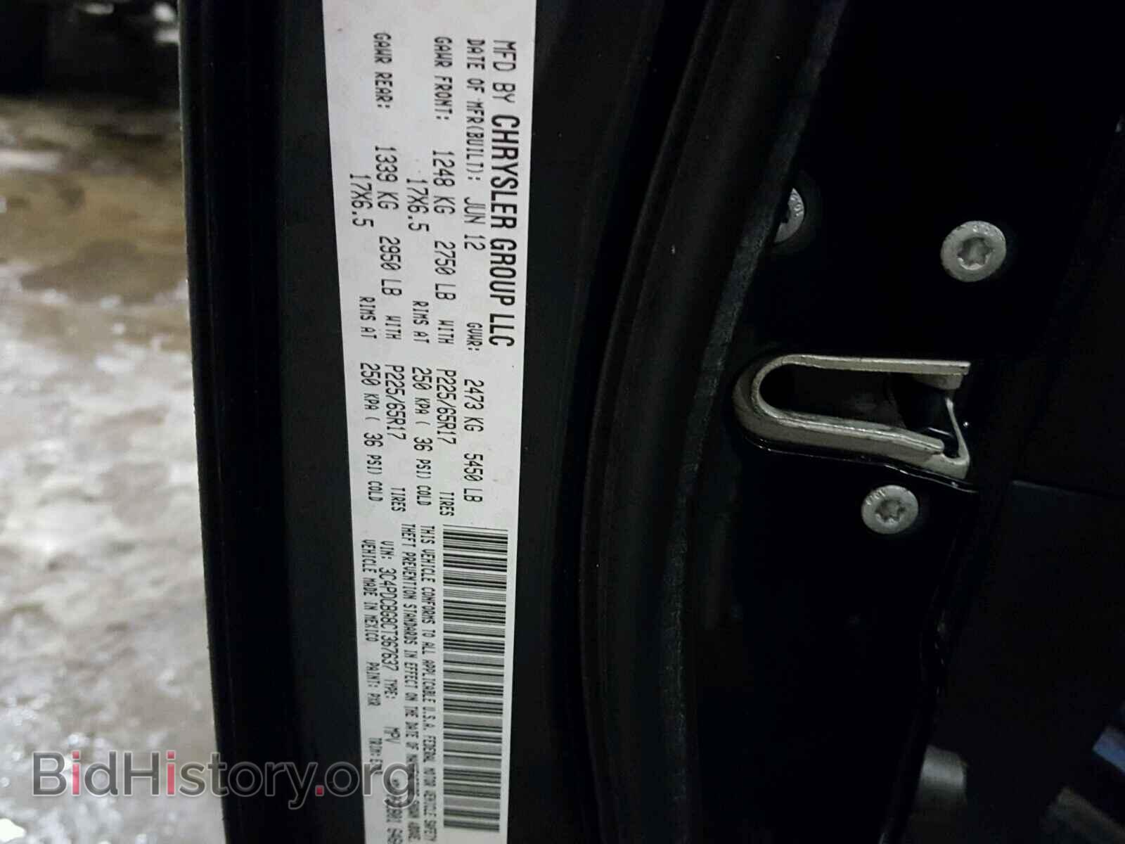 2012 DODGE JOURNEY - VIN: 3C4PDCBG8CT367637 - Фото 10