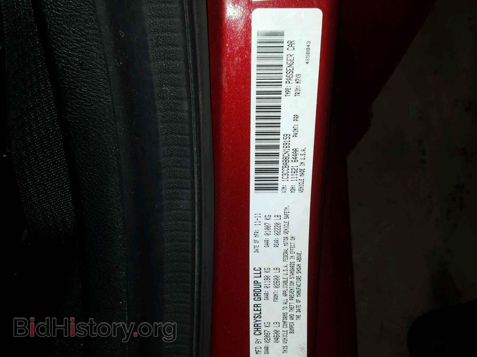 2012 CHRYSLER 200 - VIN: 1C3CCBAB8CN169159 - Фото 10