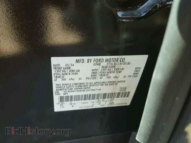 2014 FORD EXPLORER - VIN: 1FM5K7D83EGC55714 - Photo 10