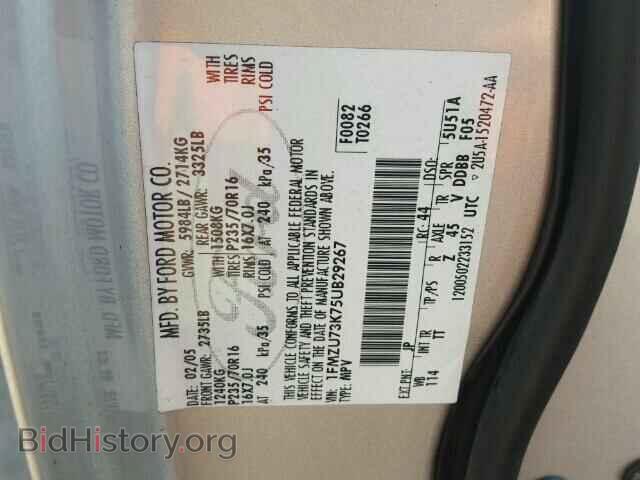 2005 FORD EXPLORER - VIN: 1FMZU73K75UB29267 - Фото 10