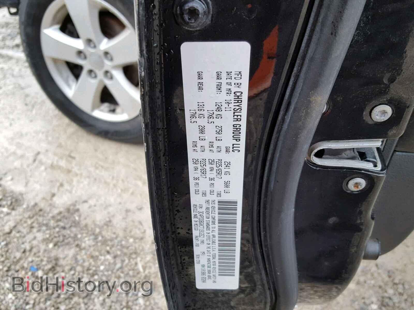 2012 DODGE JOURNEY - VIN: 3C4PDDBG0CT191222 - Фото 10