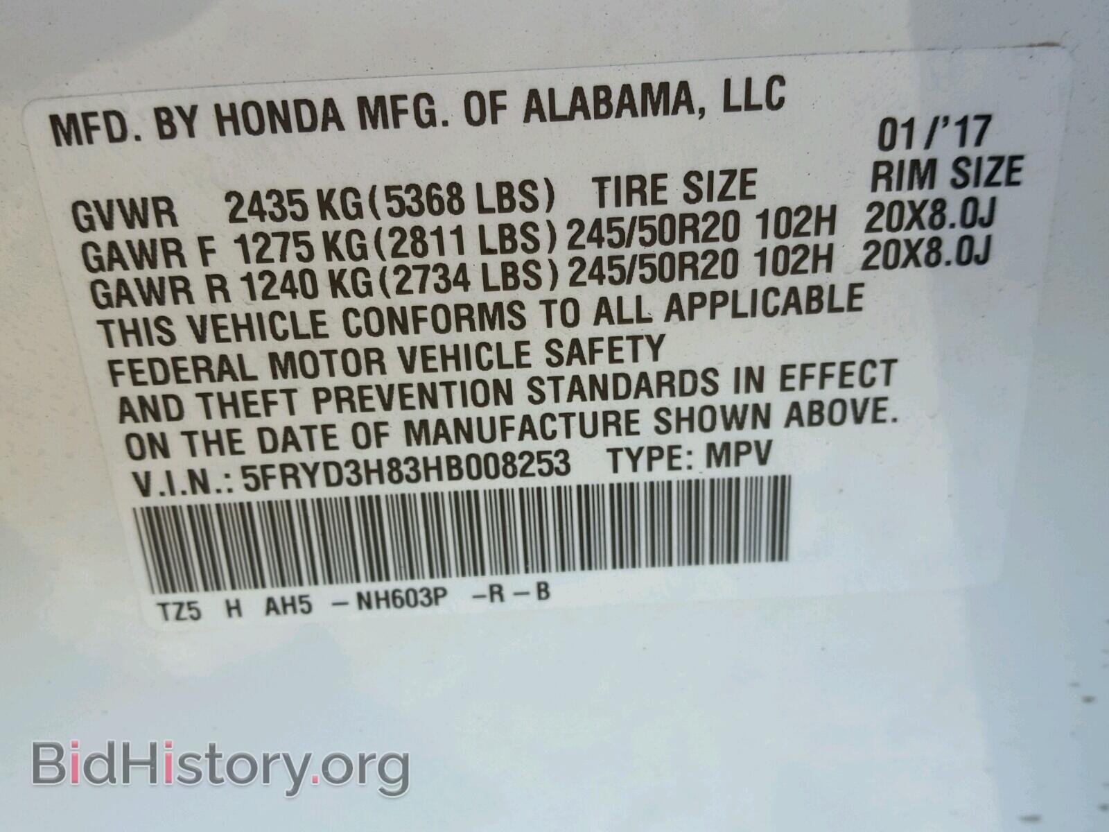 2017 ACURA MDX - VIN: 5FRYD3H83HB008253 - Фото 10