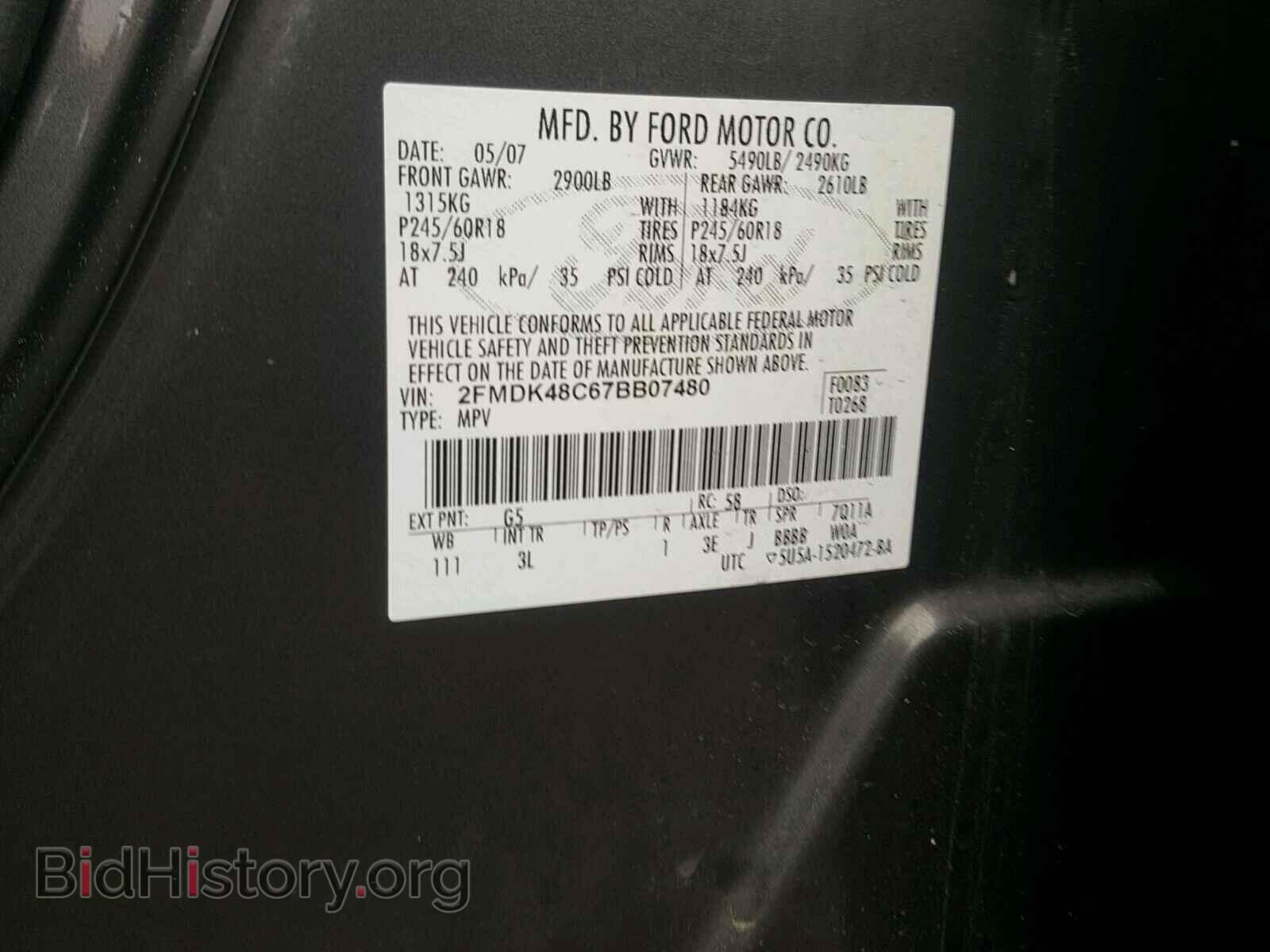 2007 FORD EDGE - VIN: 2FMDK48C67BB07480 - Photo 10