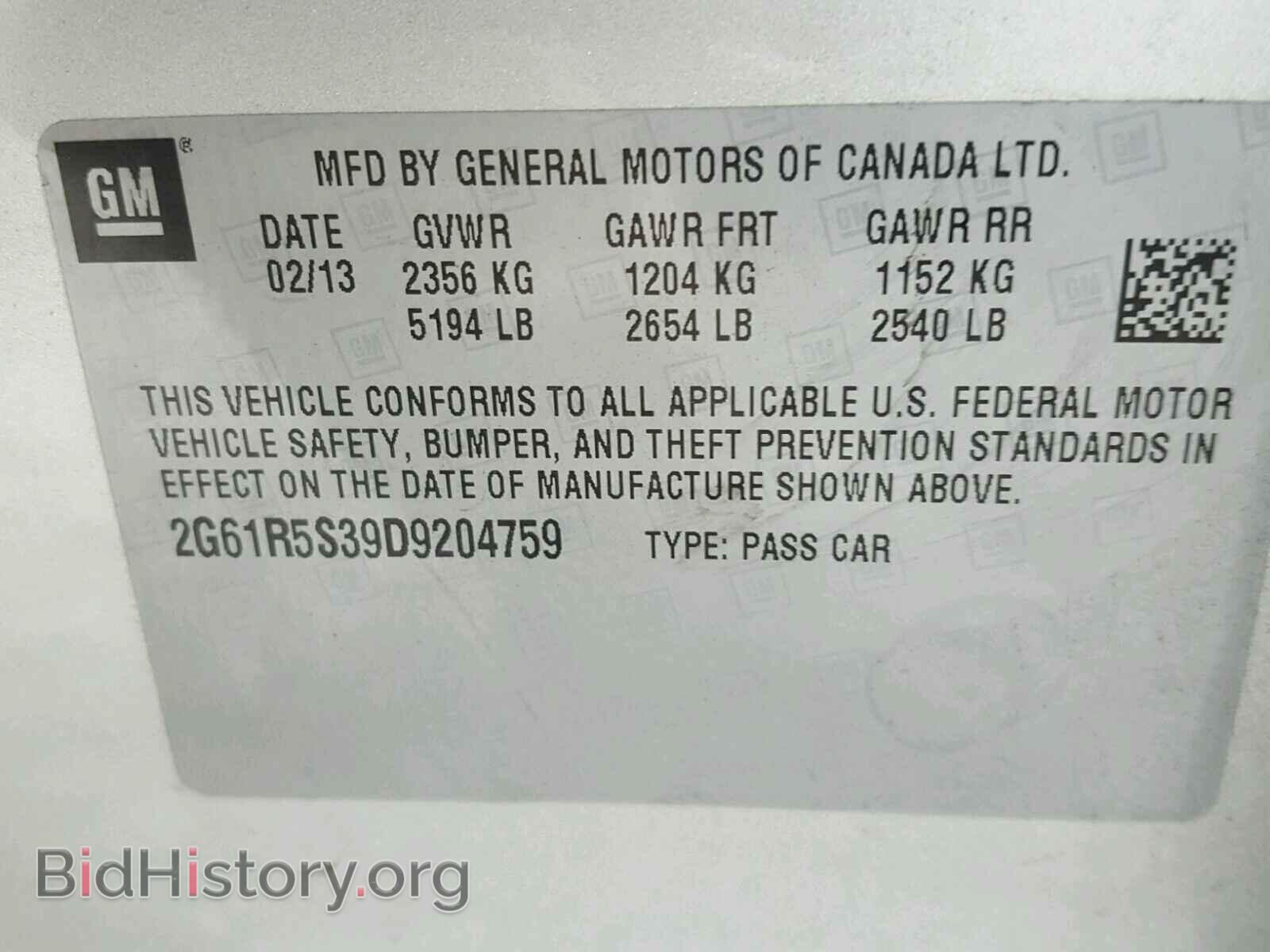 2013 CADILLAC XTS - VIN: 2G61R5S39D9204759 - Фото 10