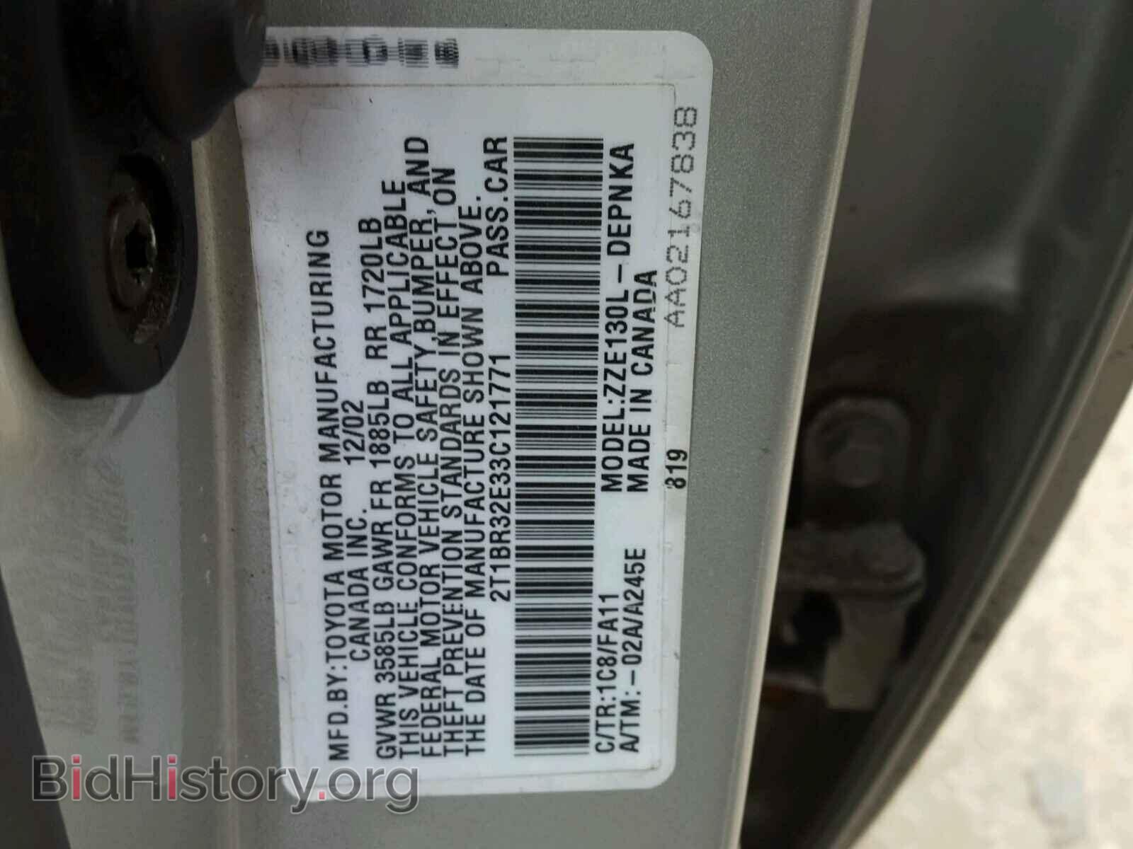 2003 TOYOTA COROLLA - VIN: 2T1BR32E33C121771 - Фото 10