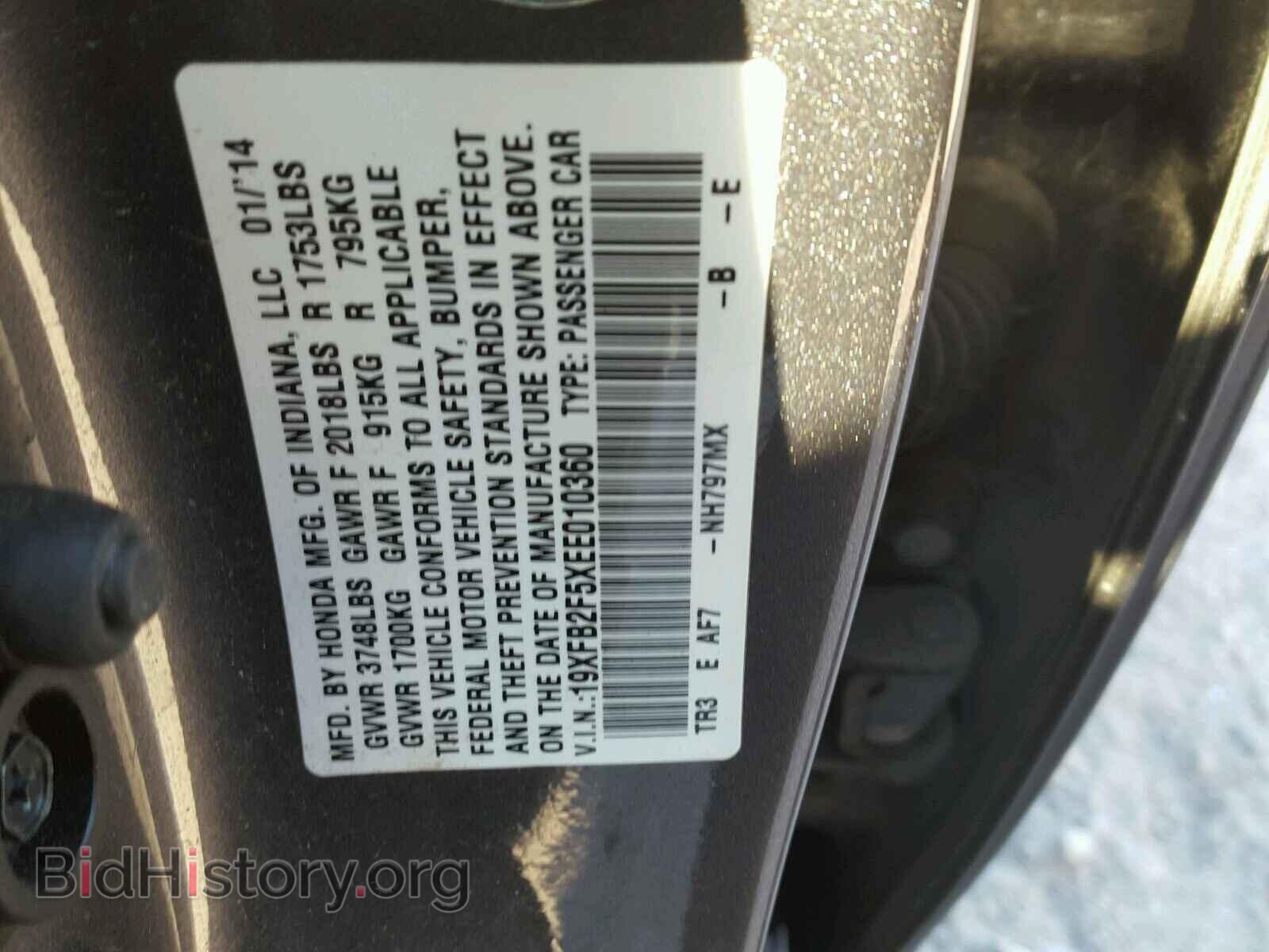 2014 HONDA CIVIC - VIN: 19XFB2F5XEE010360 - Фото 10
