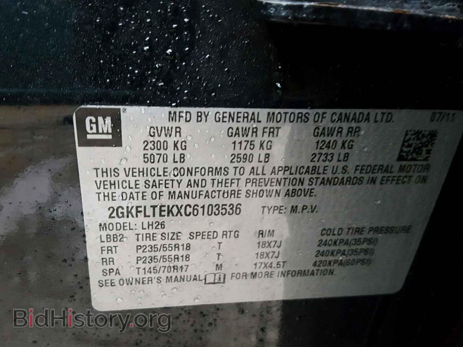 2012 GMC TERRAIN - VIN: 2GKFLTEKXC6103536 - Фото 10