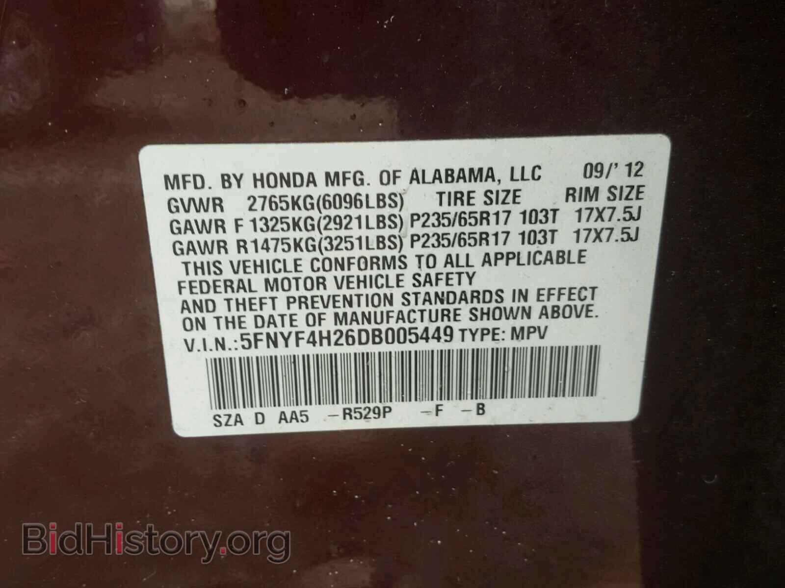 2013 HONDA PILOT - VIN: 5FNYF4H26DB005449 - Фото 10