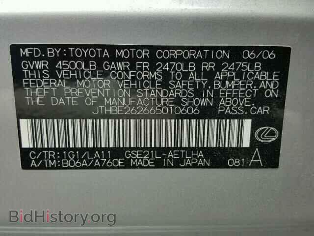 2006 LEXUS IS350 - VIN: JTHBE262665010606 - Фото 10