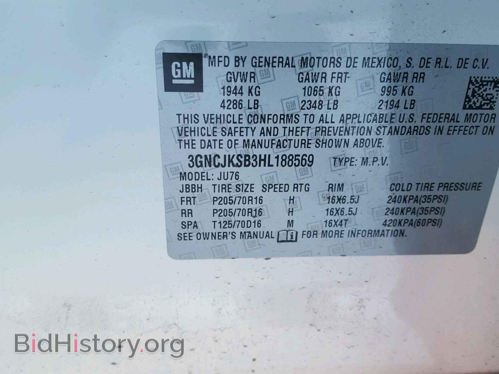 2017 CHEVROLET TRAX - VIN: 3GNCJKSB3HL188569 - Фото 10