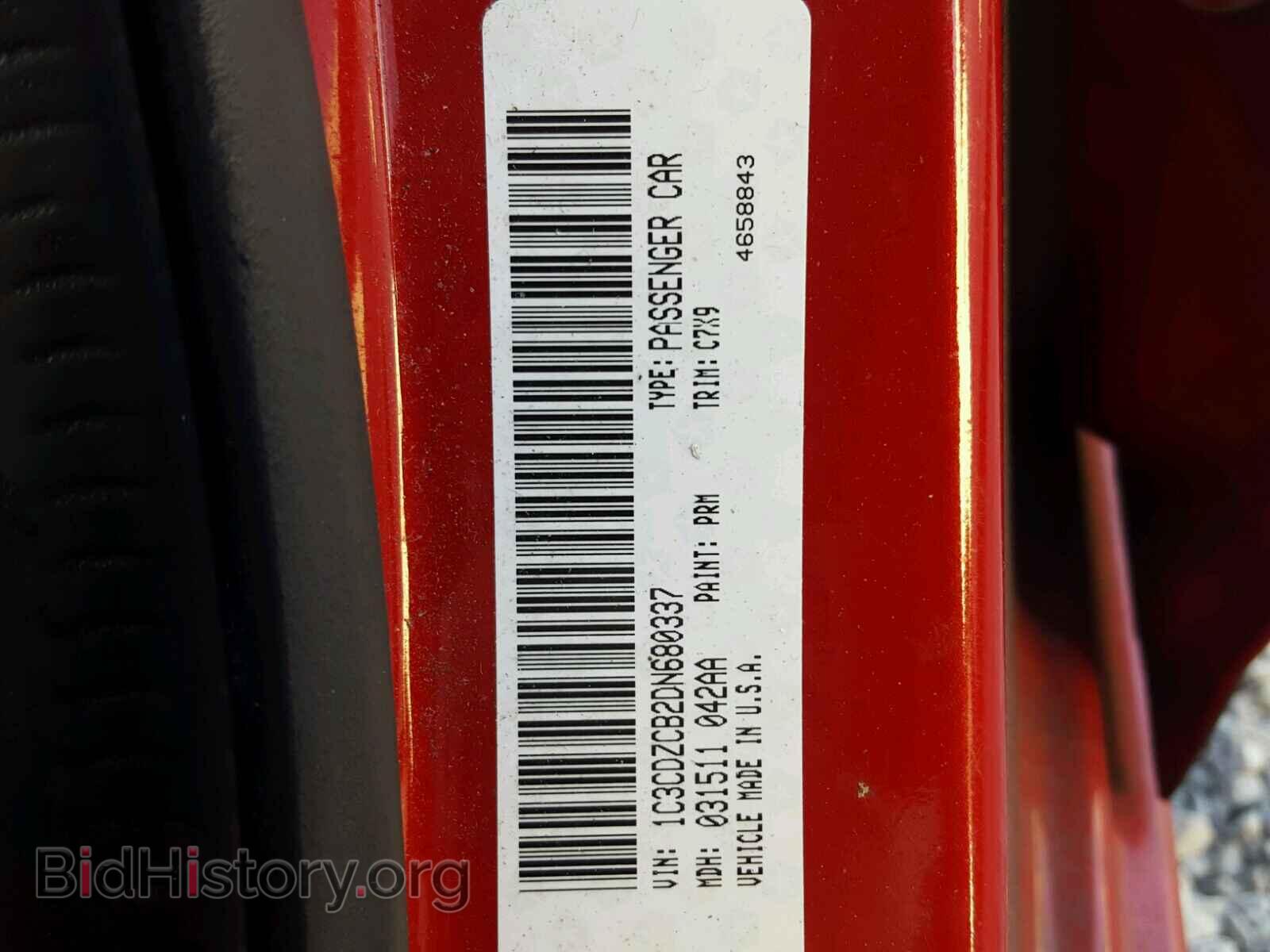 2013 DODGE AVENGER - VIN: 1C3CDZCB2DN680337 - Фото 10