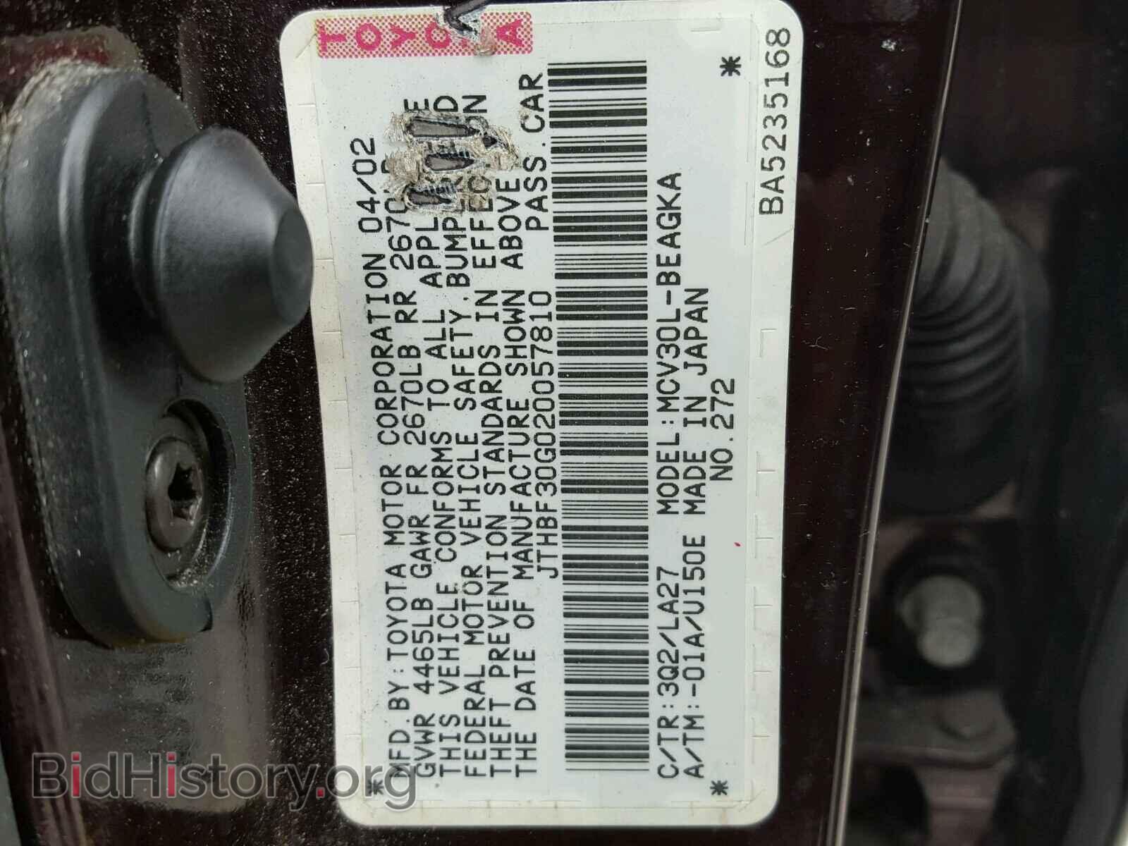 2002 LEXUS ES300 - VIN: JTHBF30G020057810 - Фото 10