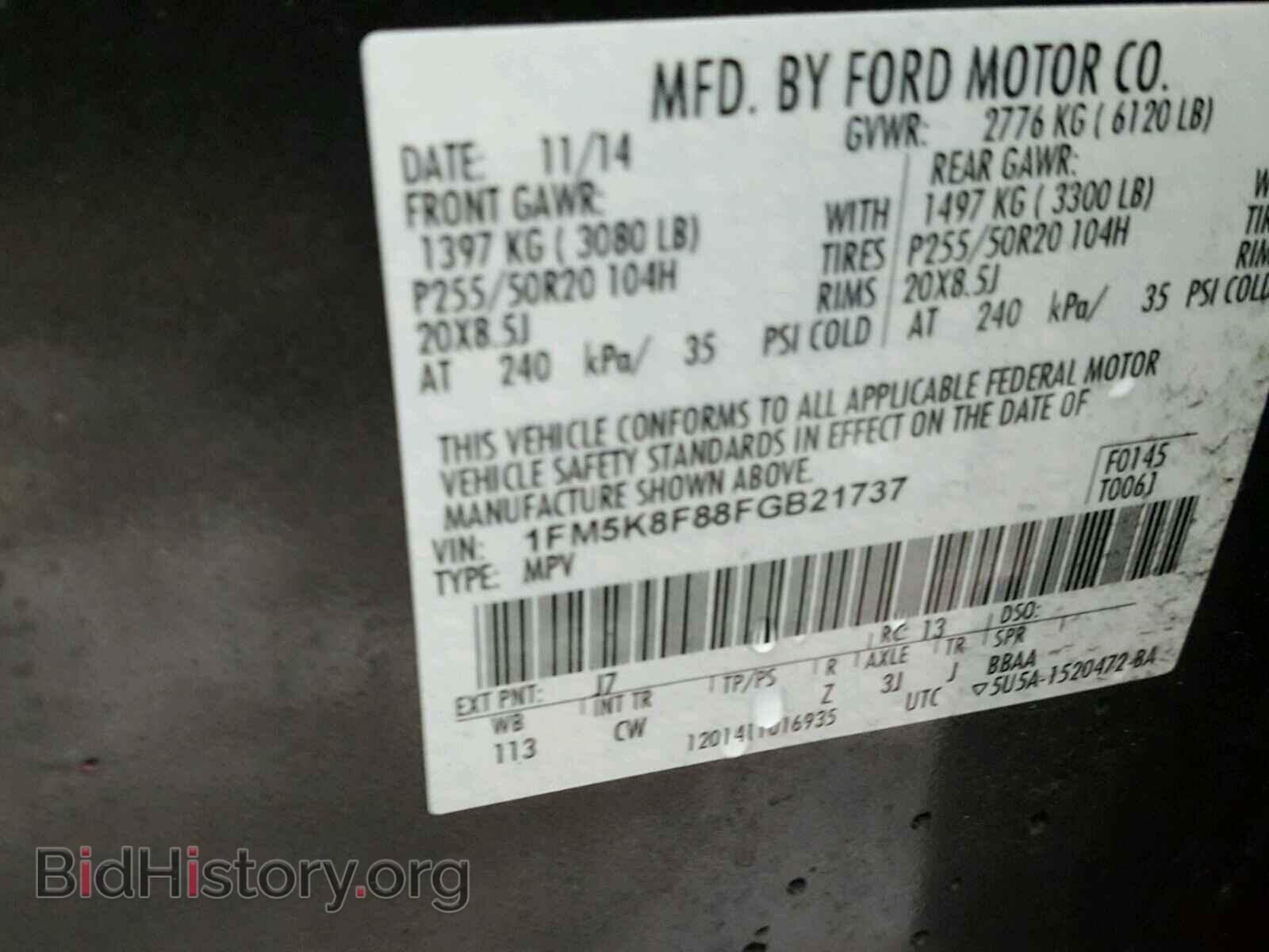 2015 FORD EXPLORER - VIN: 1FM5K8F88FGB21737 - Фото 10