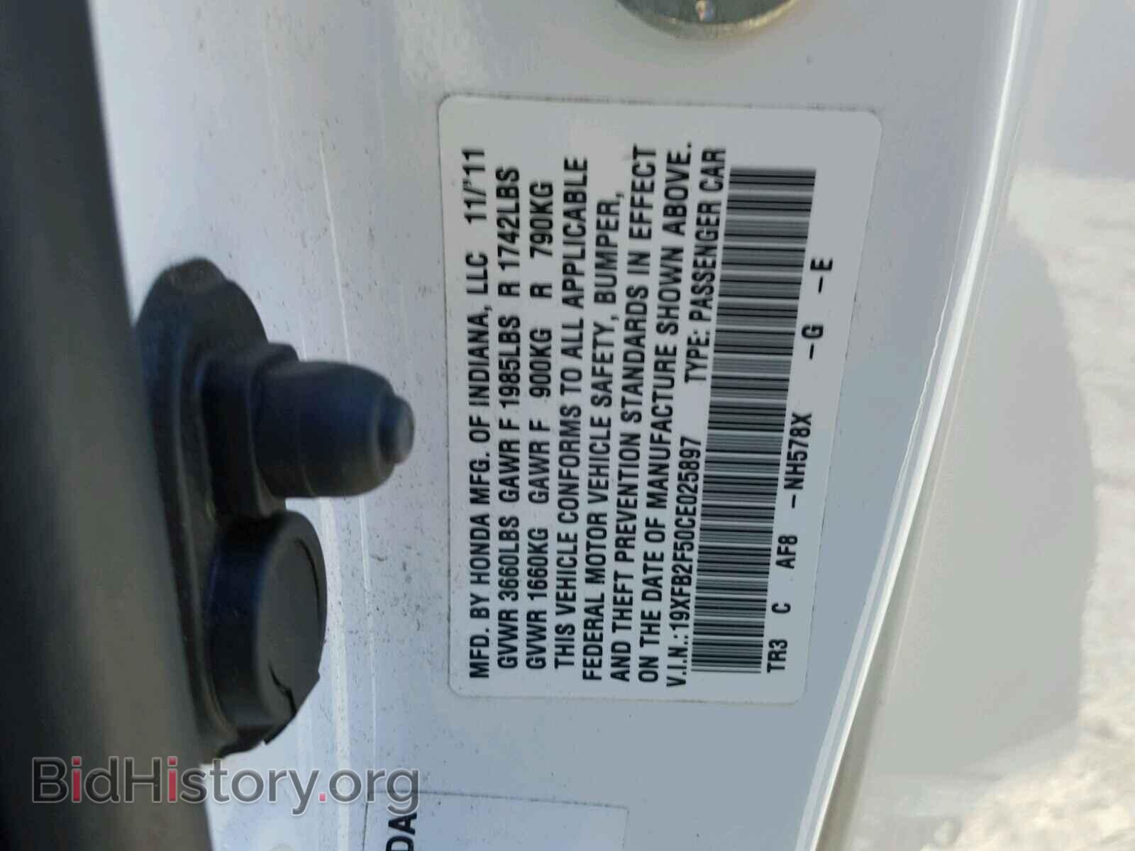 2012 HONDA CIVIC - VIN: 19XFB2F50CE025897 - Фото 10