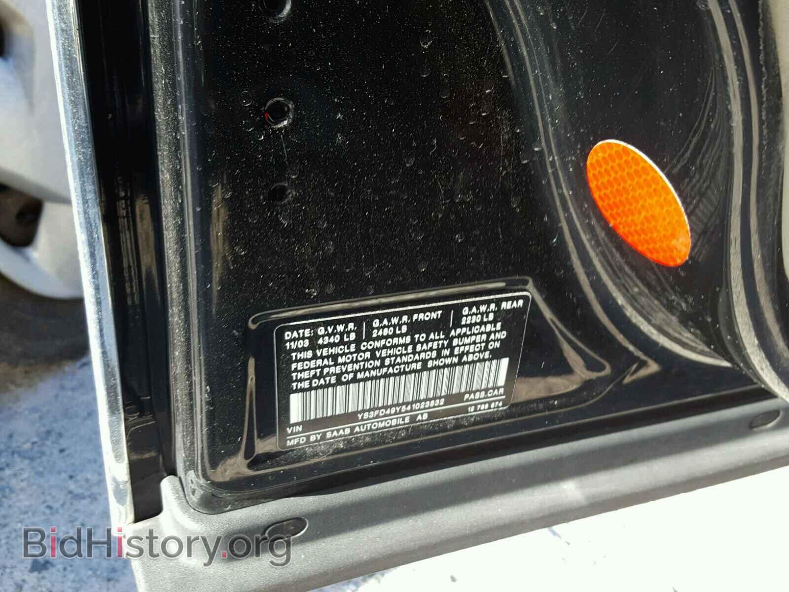2004 SAAB 9 3 - VIN: YS3FD49Y541023832 - Фото 10